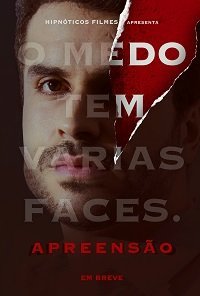 Предчувствие (2021)