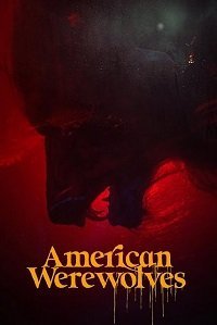 Американские оборотни (2022)