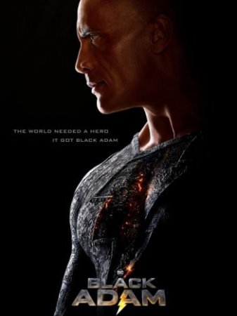 Черный Адам (2022)