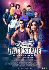 Бэкстейдж: За кулисами (2022)