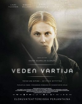 Память воды (2022)