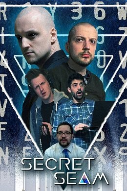 Тайный разлом (2022)