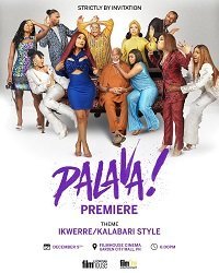 Заваруха! (2022)