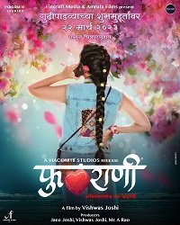 Конкурс красоты (2023)