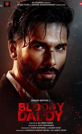 Кровавый папочка (2022)