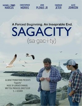 Мудрость (2022)