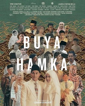 Буя Хамка. Часть первая (2023)