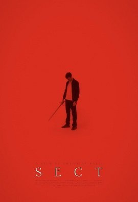 Секта (2022)