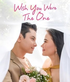 Если бы ты был тем самым... (2023)