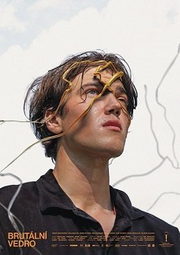 Адская жара (2023)