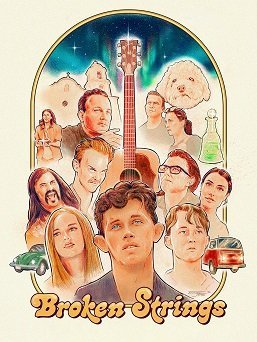 Порванные струны (2023)